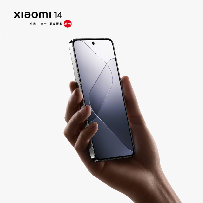 Xiaomi 14 display